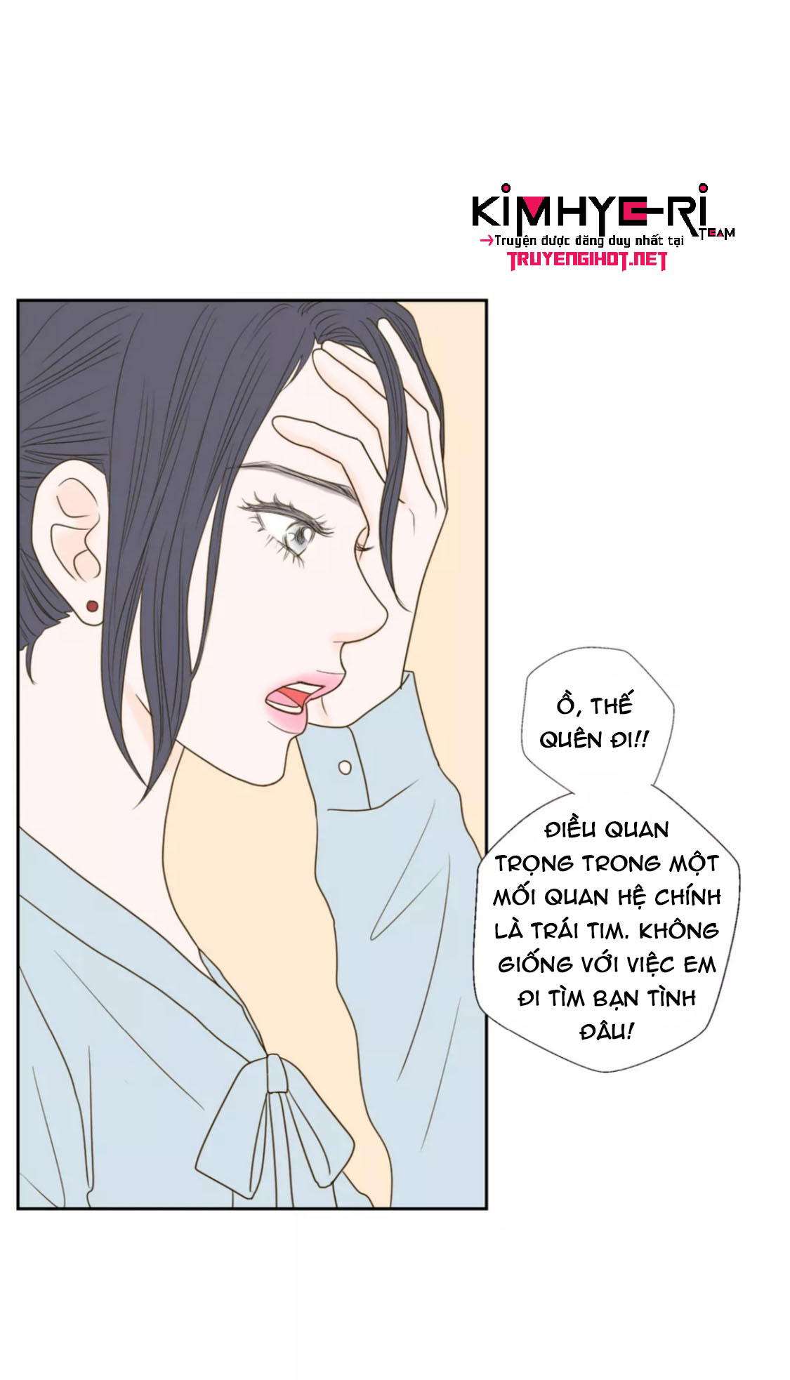 honey bed talk chapter 36 36