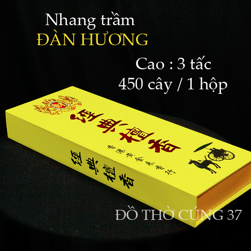 NHANG TRẦM ĐÀN HƯƠNG - ĐÀI LOAN