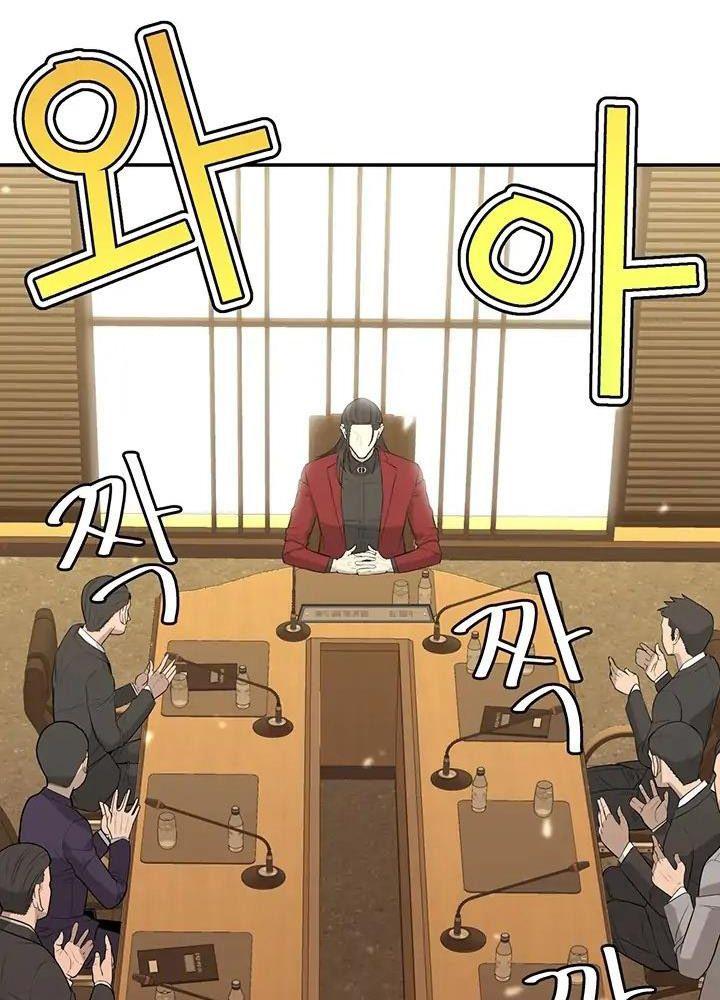 tài phiệt đời thứ 13 chapter 1.1 47