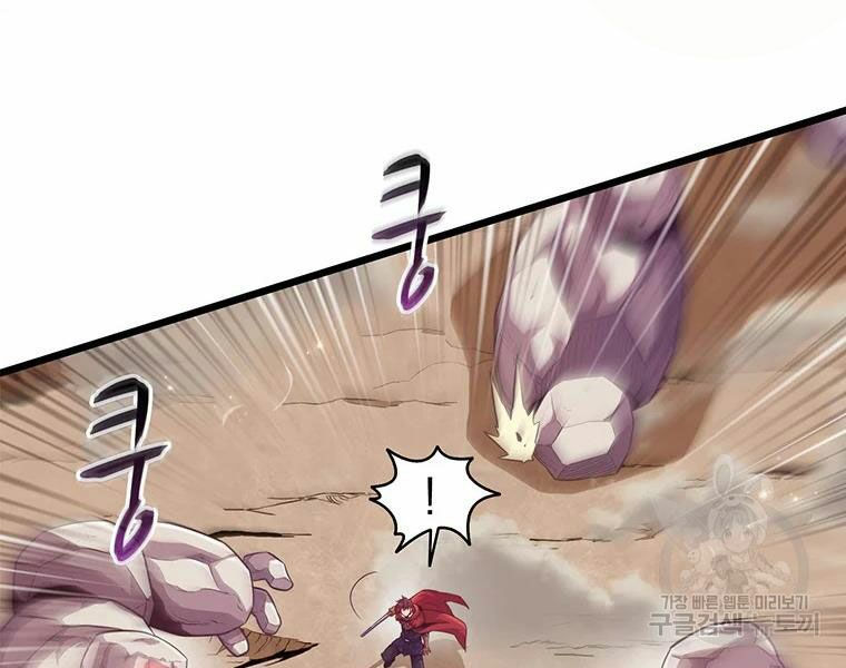 arcane sniper chapter 54 163