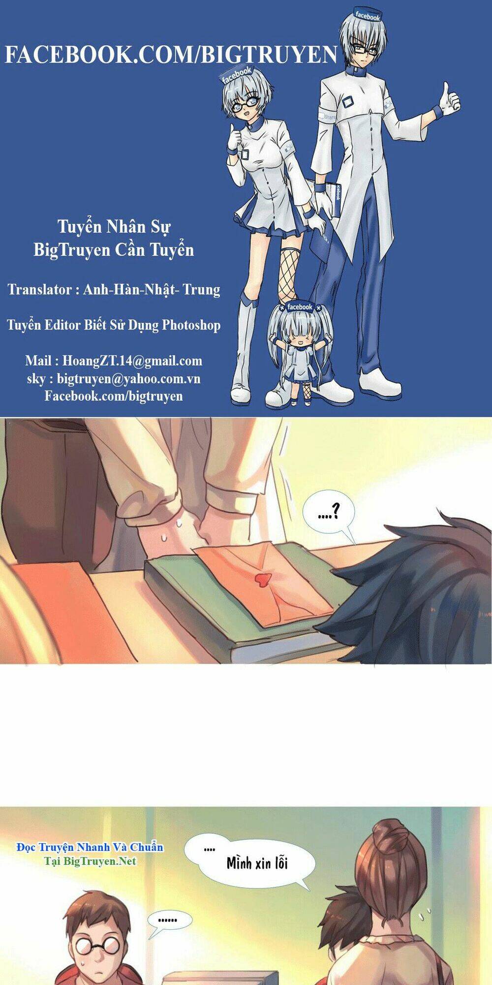 by chance, we... and... chapter 48 1