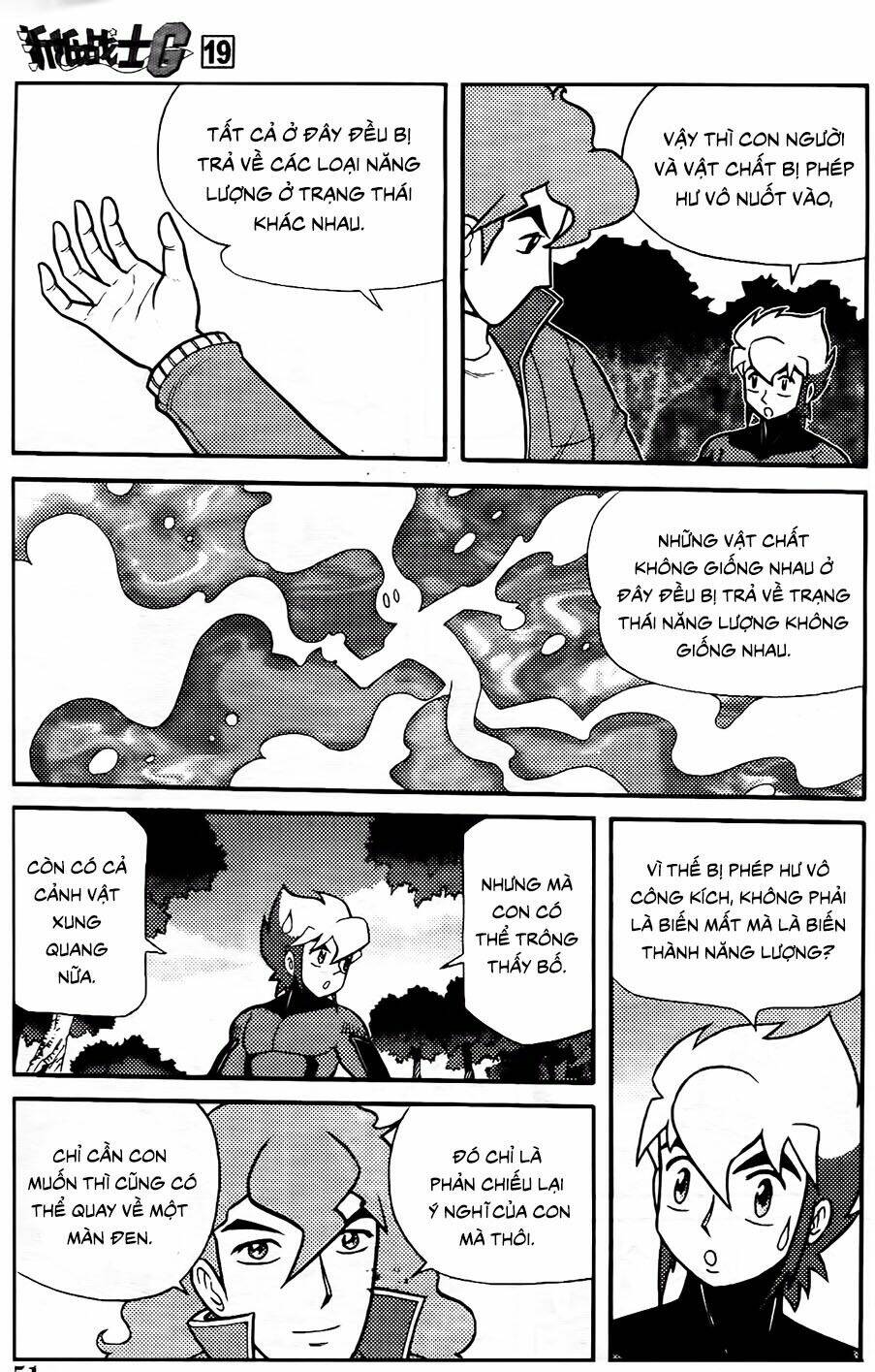 hiệp sĩ giấy g chapter 101.2 5