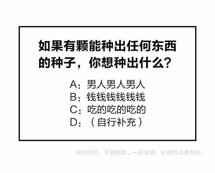 phù thủy hạng bét chapter 10.5 32