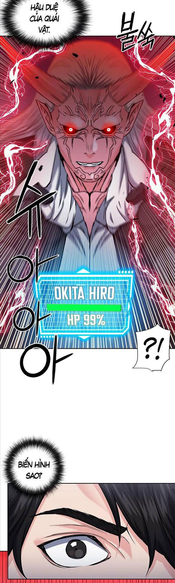 druid tại ga seoul - người hóa thú chapter 72 50