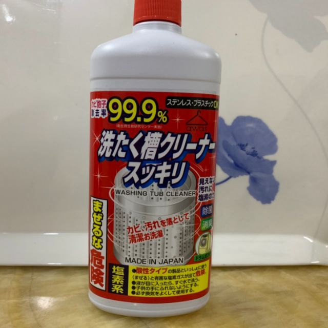 Nước tẩy vệ sinh lồng máy giặt siêu sạch Rocket Nhật Bản