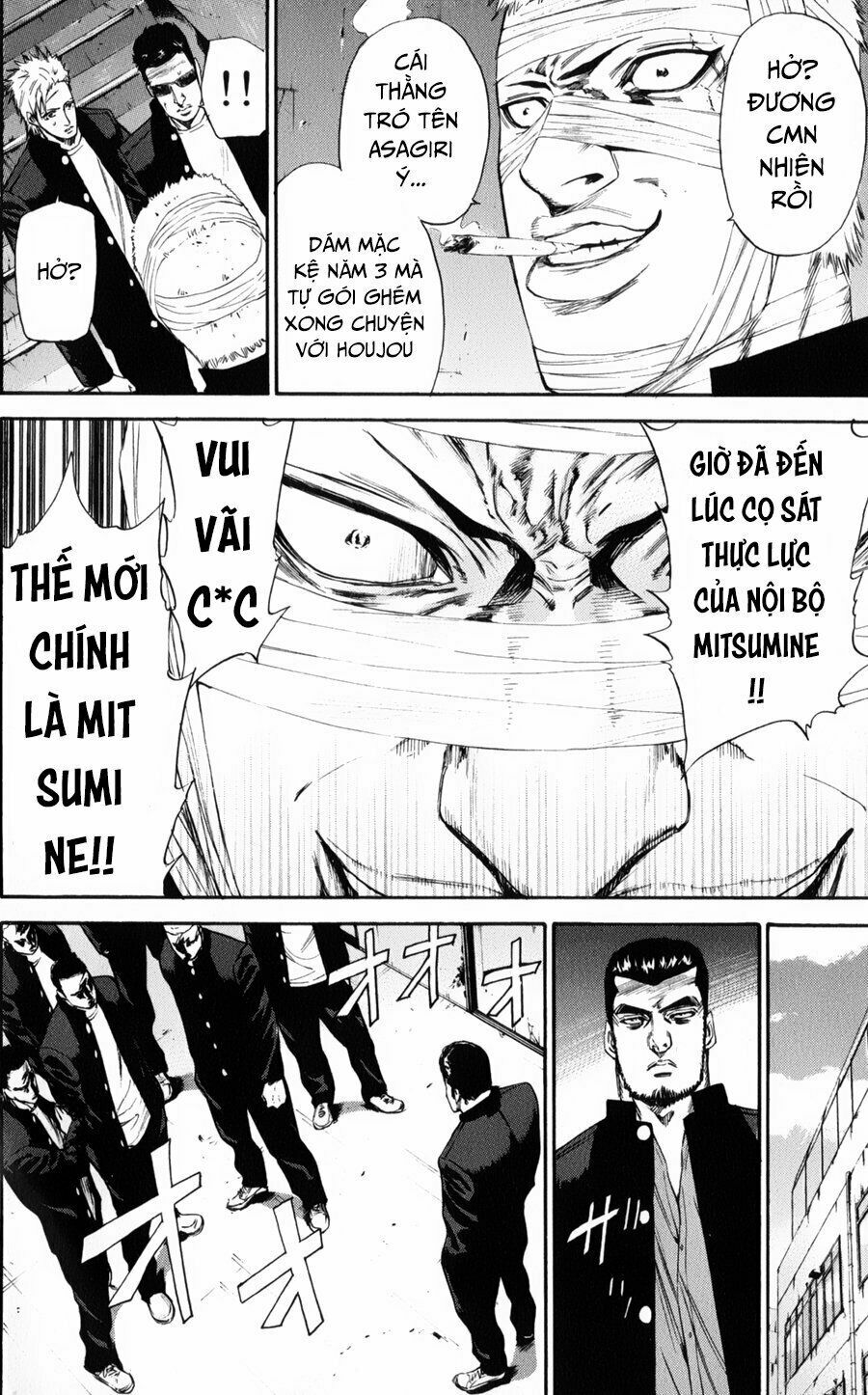 a-bout! chapter 123 6