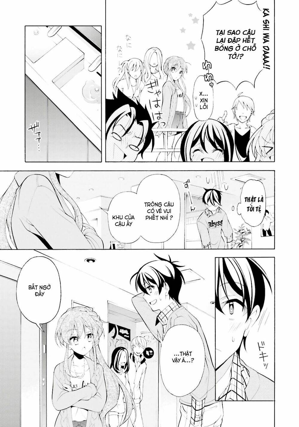 omae o otaku ni shiteyaru kara, ore o riajuu ni shitekure! chapter 32 17