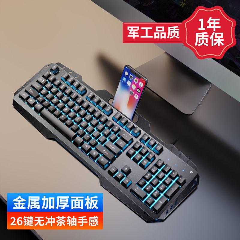 Phong cách mới nhất của bàn phím có dây cảm giác cơ học thực sự hỗ trợ máy tính để bàn chuột phím rắn điên của Liên minh quốc gia Bao Mamba