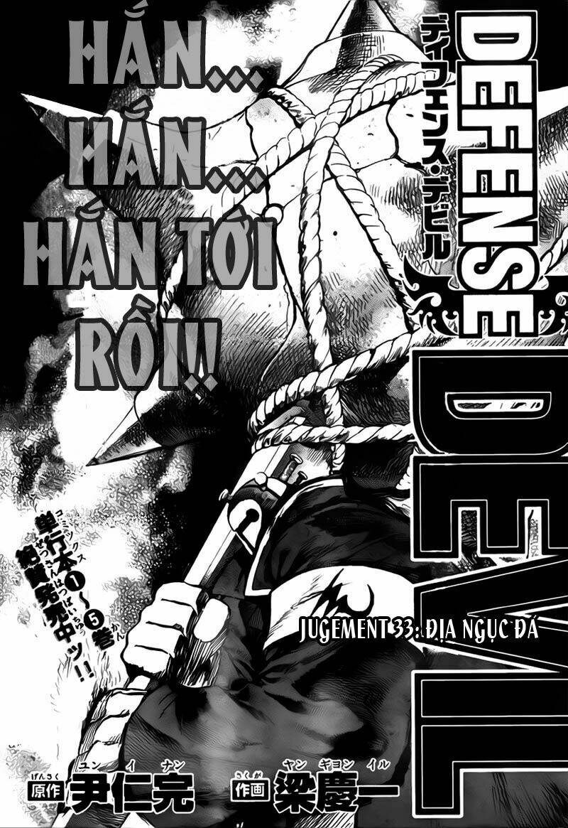 defense devil chapter 61 5