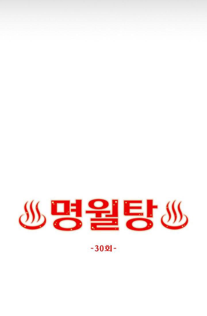 phòng tắm hơi chapter 30 11