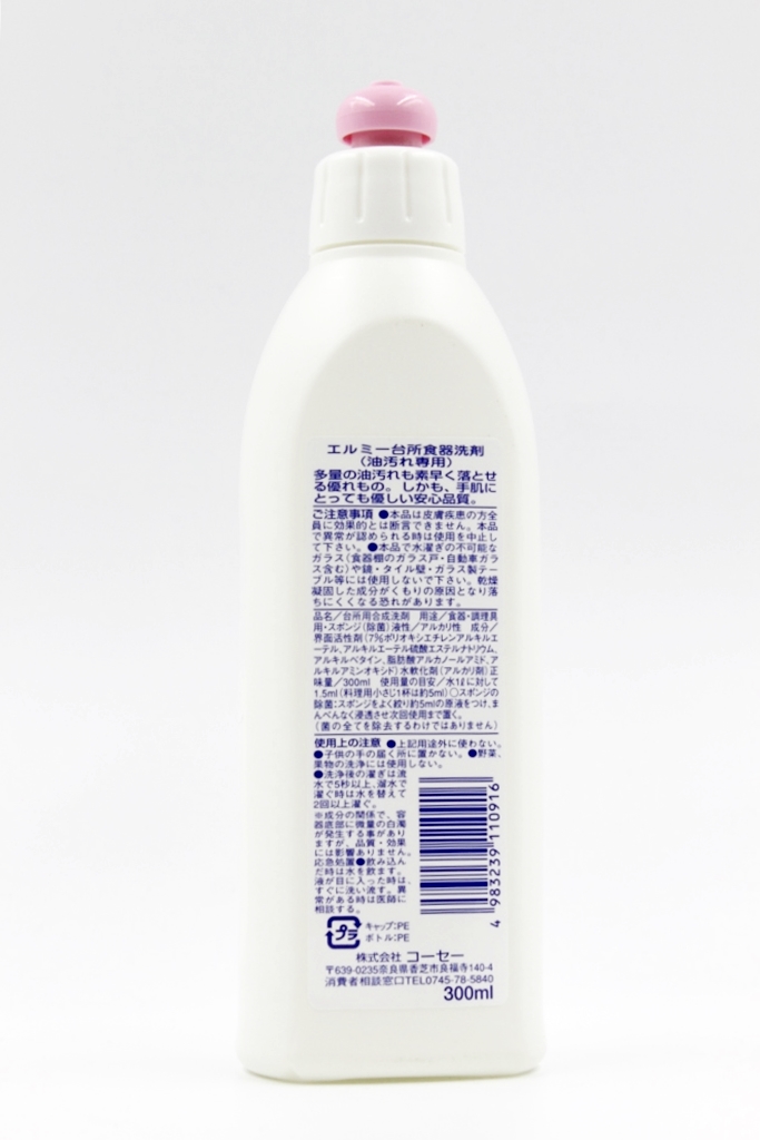 Chai Nước Tẩy Trắng Vùng Cổ, Tay Áo Kose Chiết Xuất Từ Thiên Nhiên Kobini Nhật Bản (500ml)