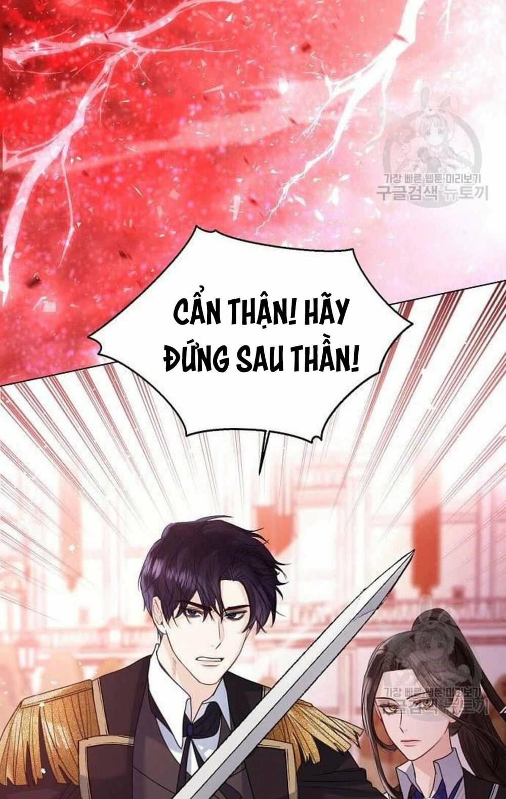 tôi sẽ từ bỏ vị trí hoàng hậu chapter 17 14