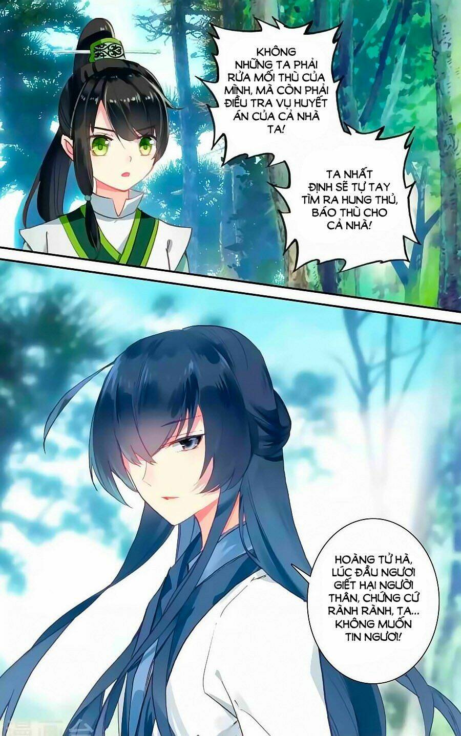 trâm trung lục chapter 51.1 11