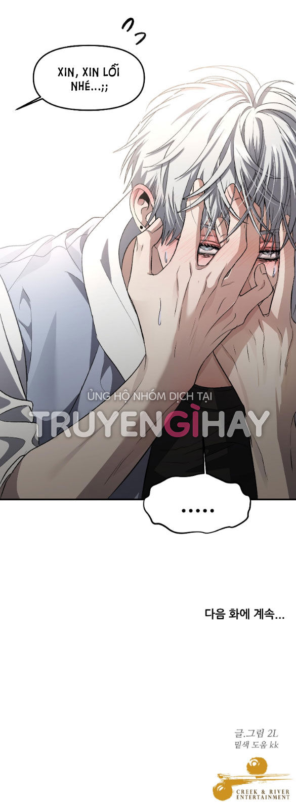 Tự Do Trong Mơ chapter 58.2 42