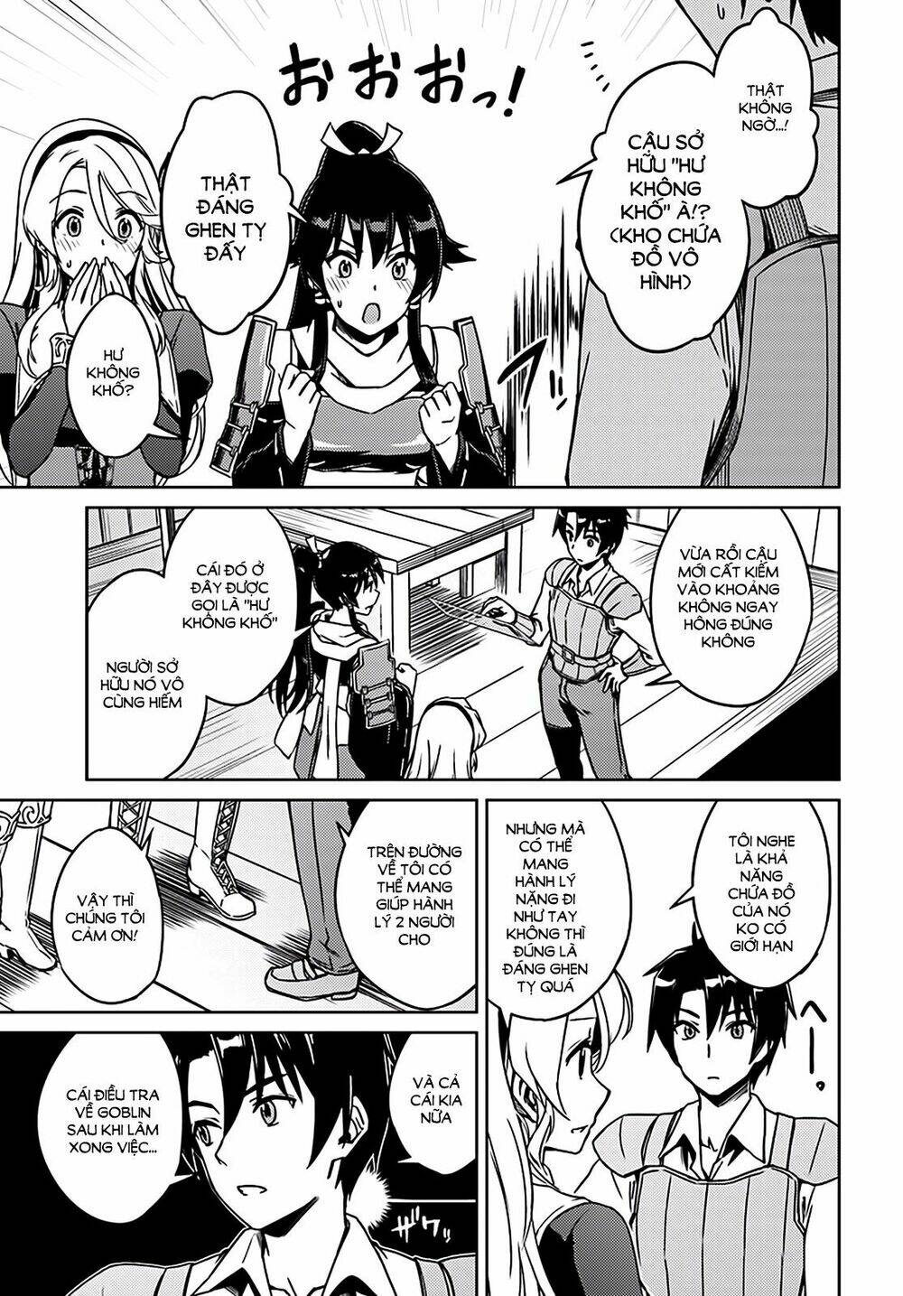 nidome no jinsei wo isekai de chapter 2 23