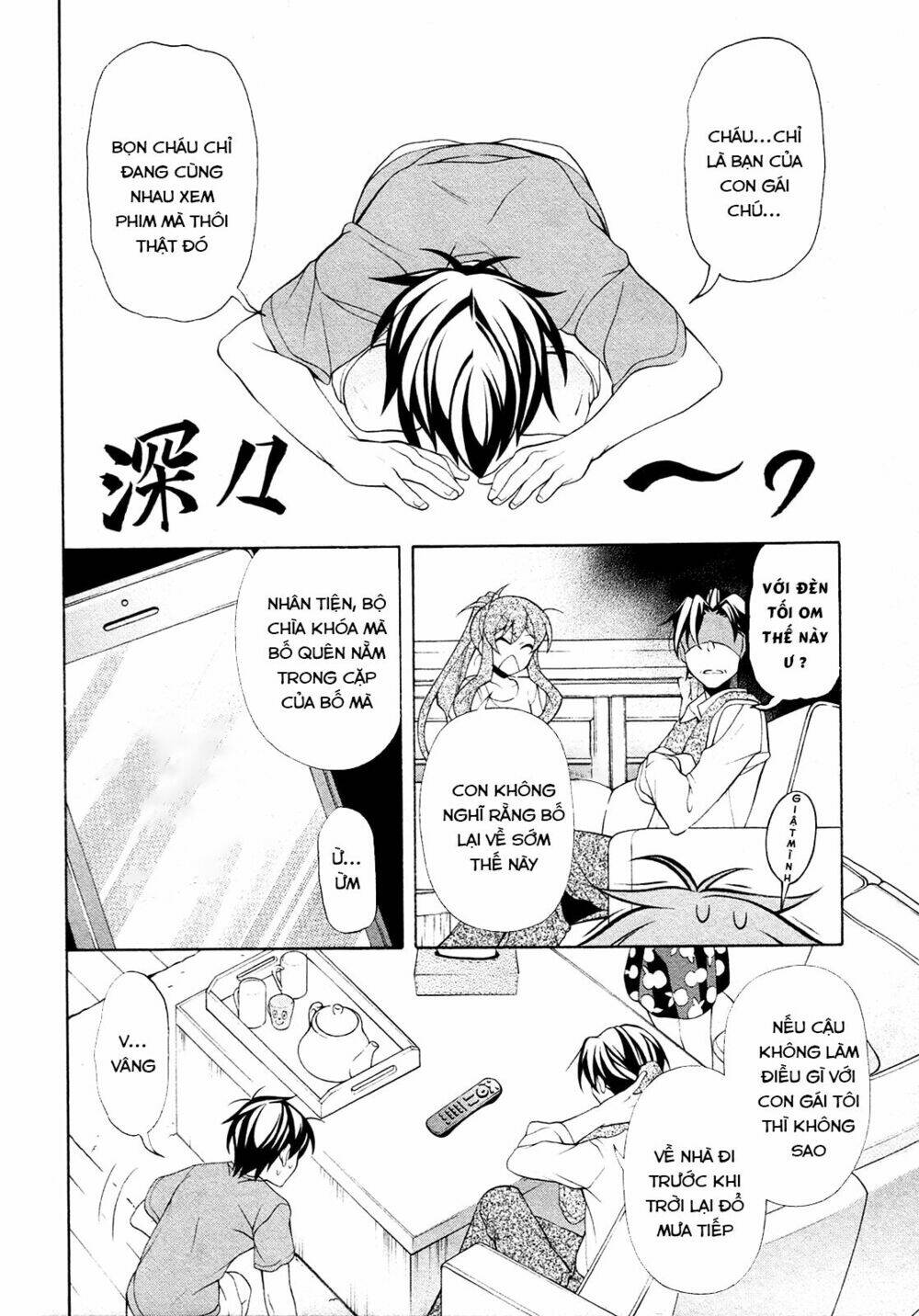 omae o otaku ni shiteyaru kara, ore o riajuu ni shitekure! chapter 25.5 16