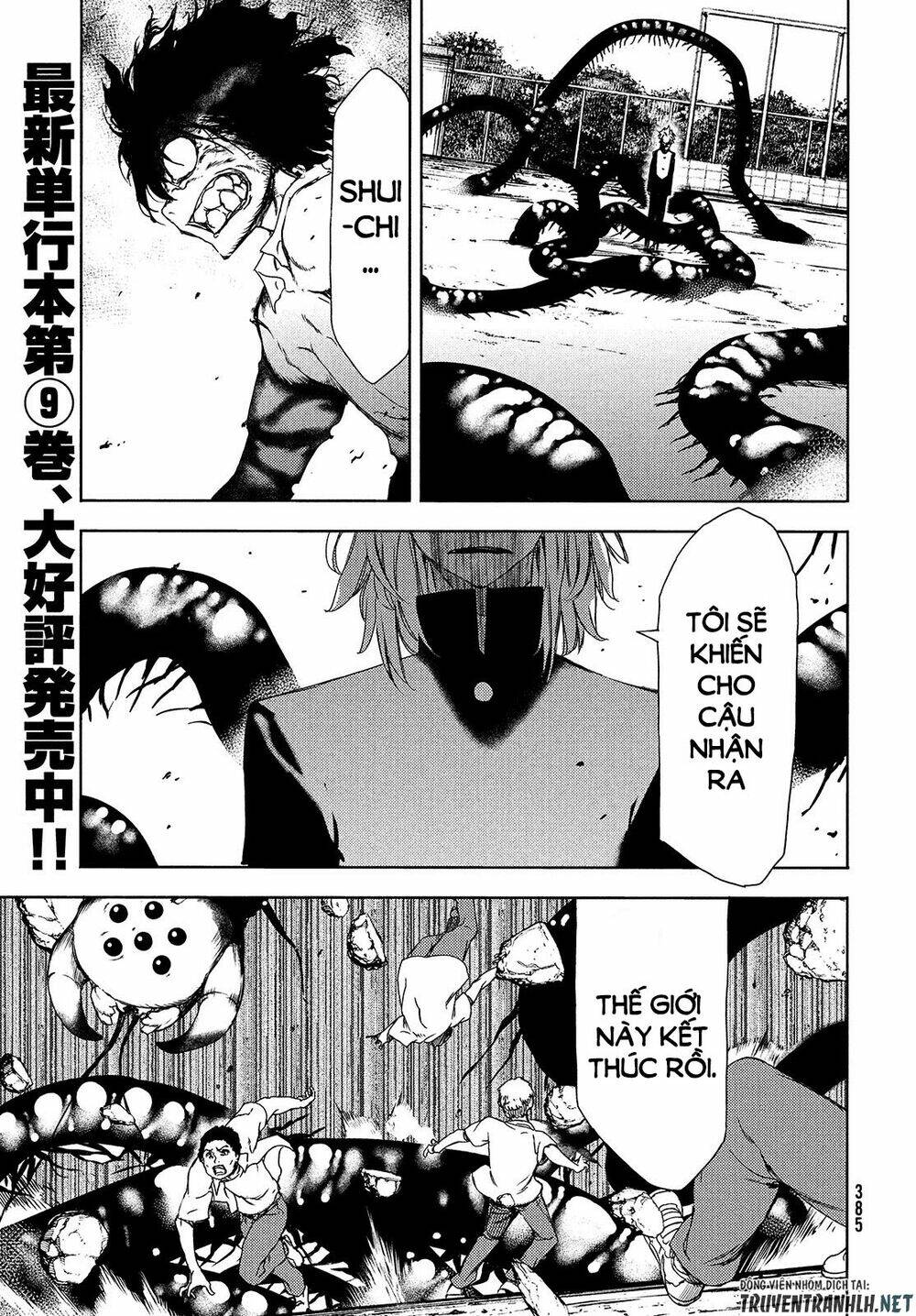 gleipnir - sợi xích thần chapter 63 6