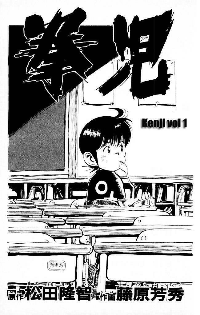 kenji-quyền nhi phương thế ngọc chapter 1 3