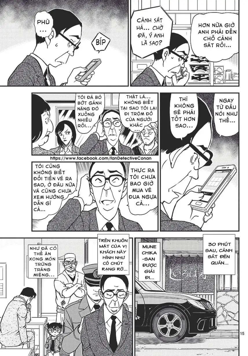 conan chapter 977 15