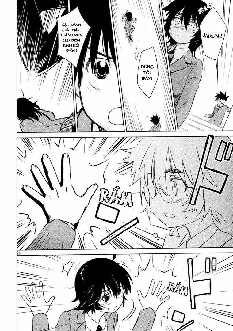 kiss x sis chapter 91 24