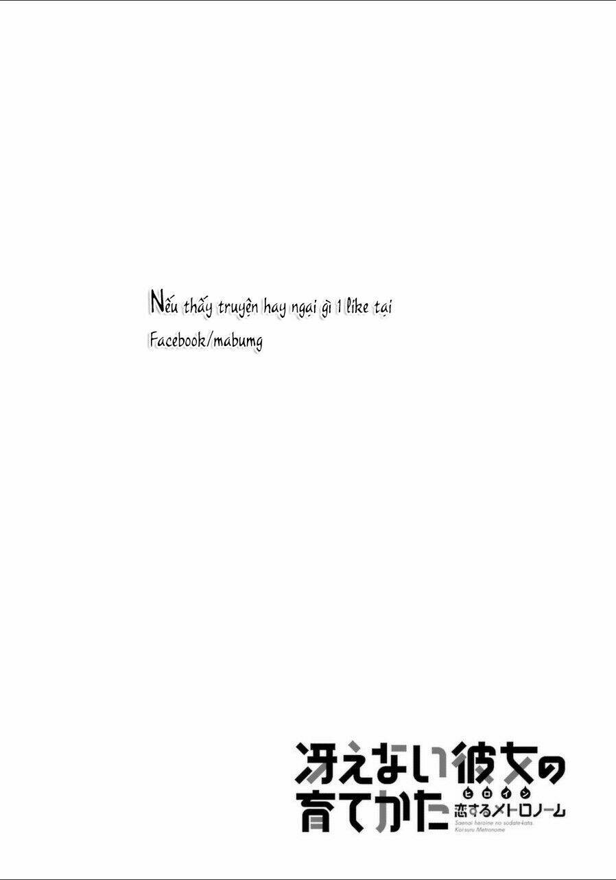 saenai kanojo no sodatekata - koisuru metronome chapter 26.5 24
