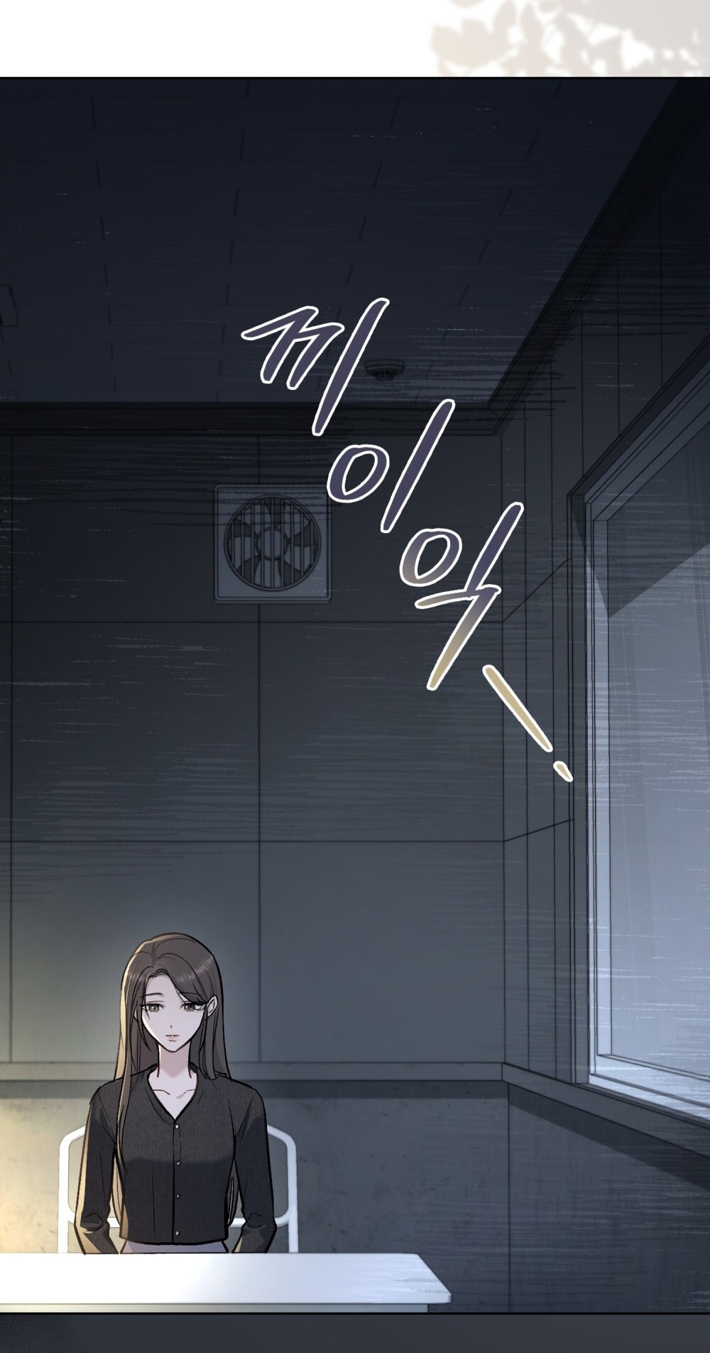 merry psycho chapter 5.2 22