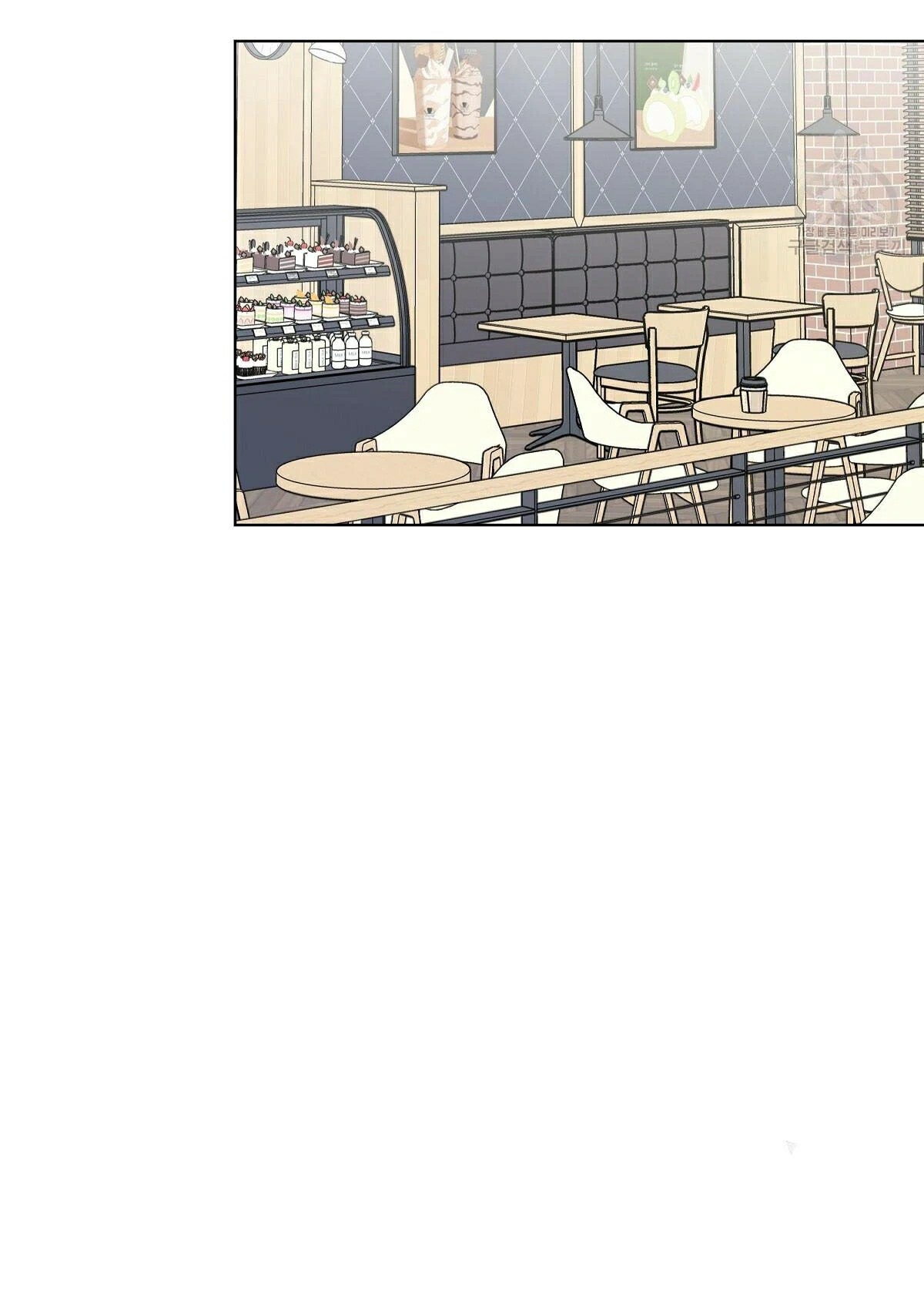 đừng bận tâm, em yêu chapter 19 8