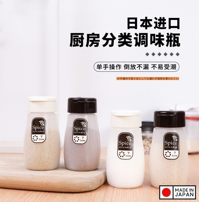 Lọ rắc gia vị muối, tiêu Nakaya 120ml - Hàng nội địa Nhật Bản nhập khẩu chính hãng