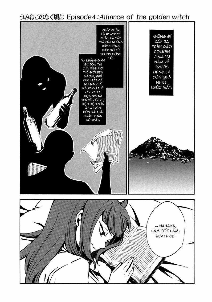 umineko no naku koro ni episode 4: alliance of the golden witch chapter 5 20