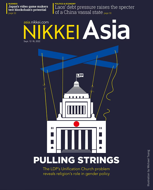 Nikkei Asia - 2022: PULLING STRINGS - 36.22 tạp chí kinh tế nước ngoài, nhập khẩu từ Singapore