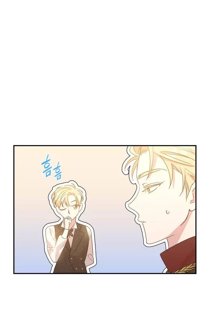 sống trong vườn hoa của công chúa chapter 3 59