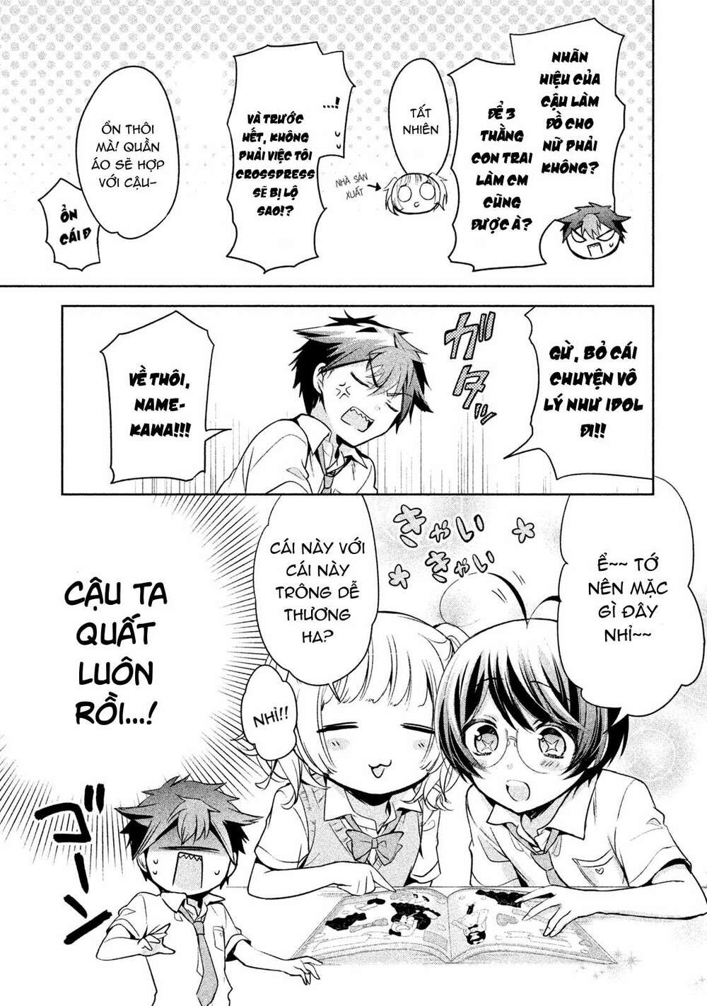 amachin wa jishou chapter 21 8