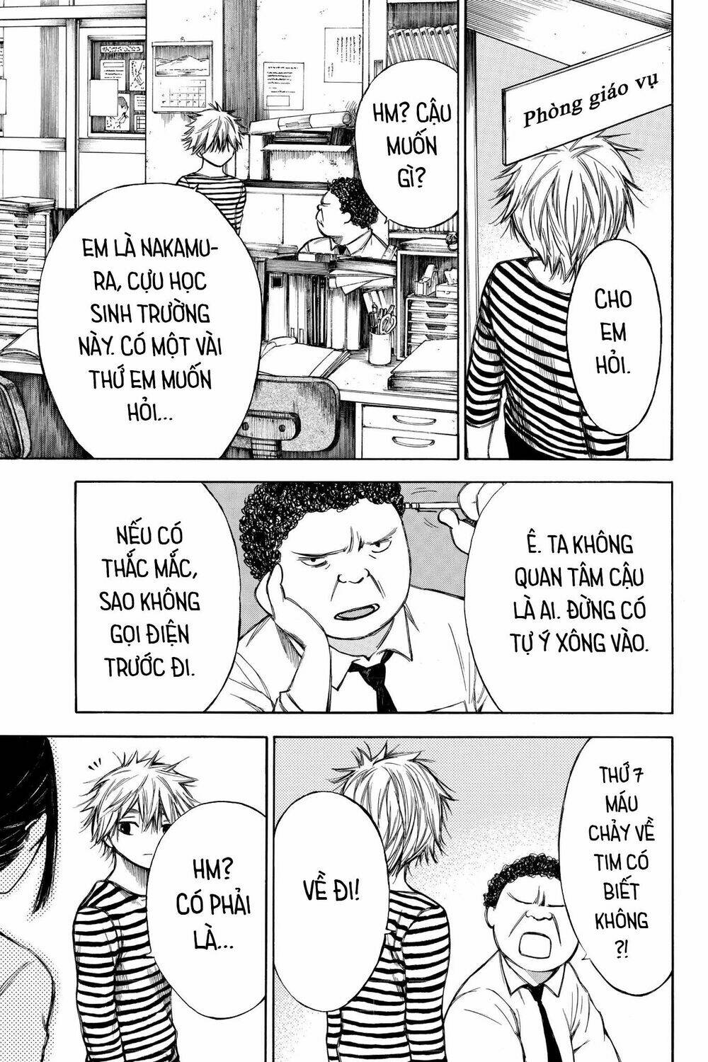 hone ga kusaru made chapter 59 16