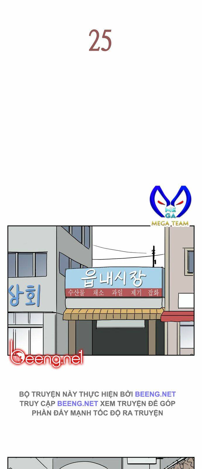 con gái tôi là zombie chapter 25 10