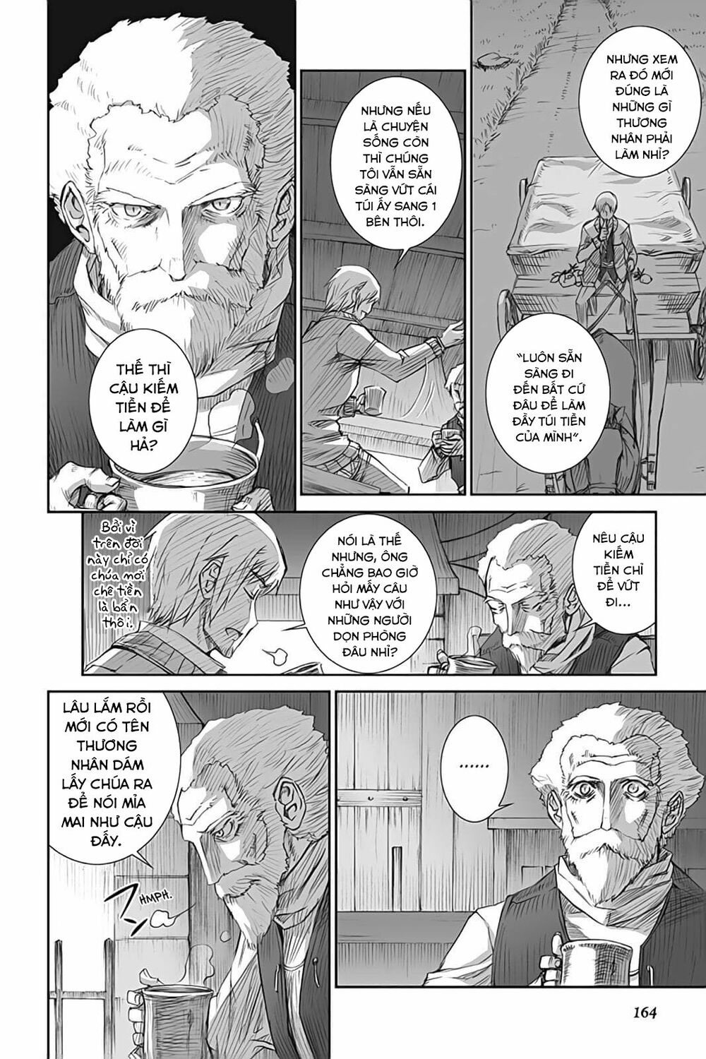 ookami to koushinryou chapter 47 19