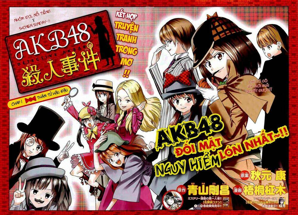 akb48 satsujin jiken chapter 1 8