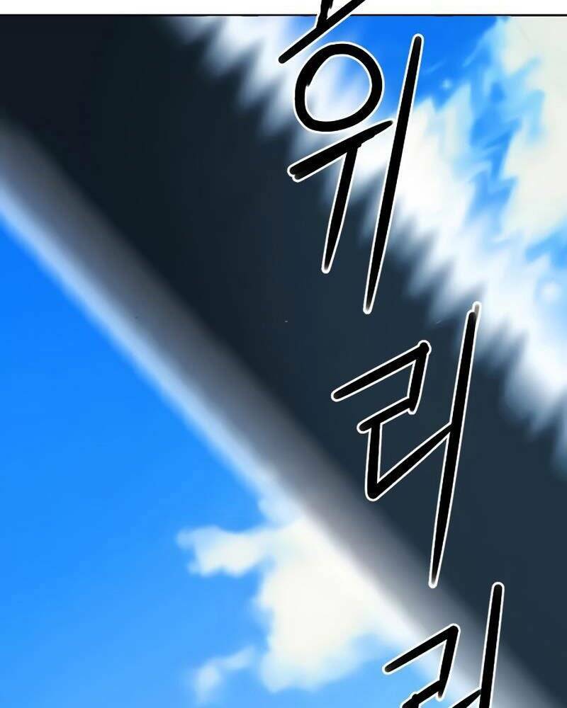 druid tại ga seoul - người hóa thú chapter 64 126