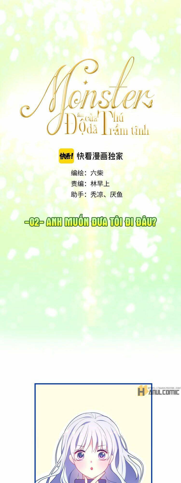 monster - độ ấm của dã thú trầm tĩnh chapter 2 10