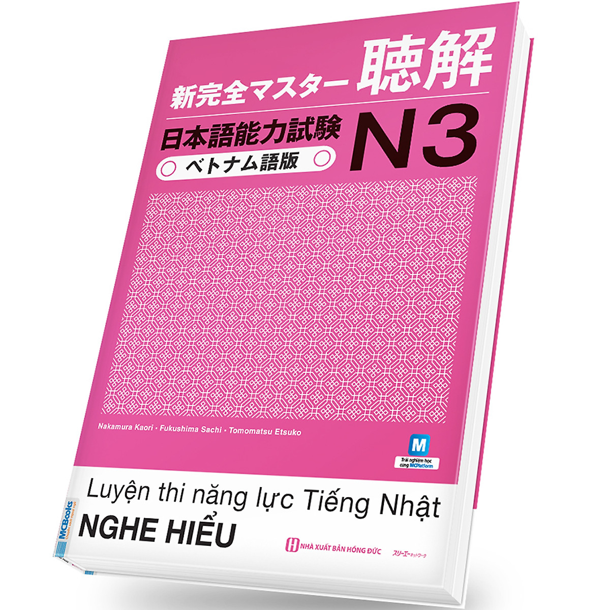 Luyện Thi Năng Lực Tiếng Nhật Nghe Hiểu N3 (Học Cùng App Mcbooks) - MinhAnBooks