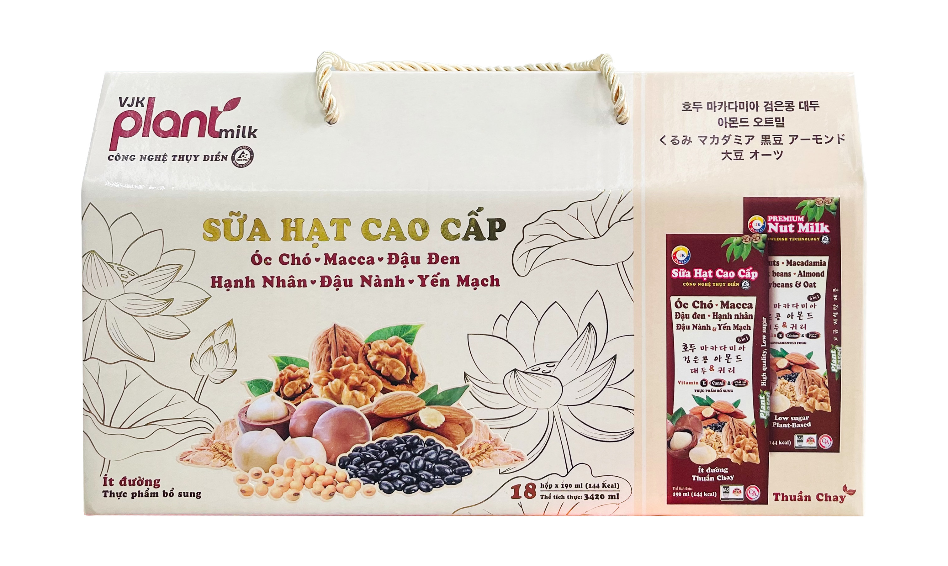 Sữa hạt cao cấp Óc chó - Macca - Đậu Đen - Hạnh Nhân - Đậu Nành &amp; Yến Mạch ít đường 190ml (18hộp/Xách)