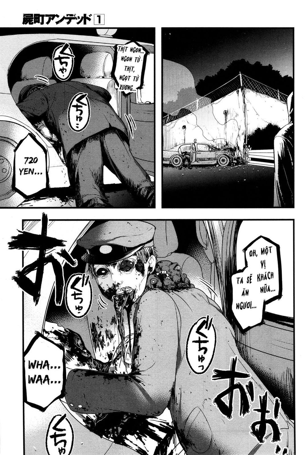 shikabanechou undead chapter 2 5