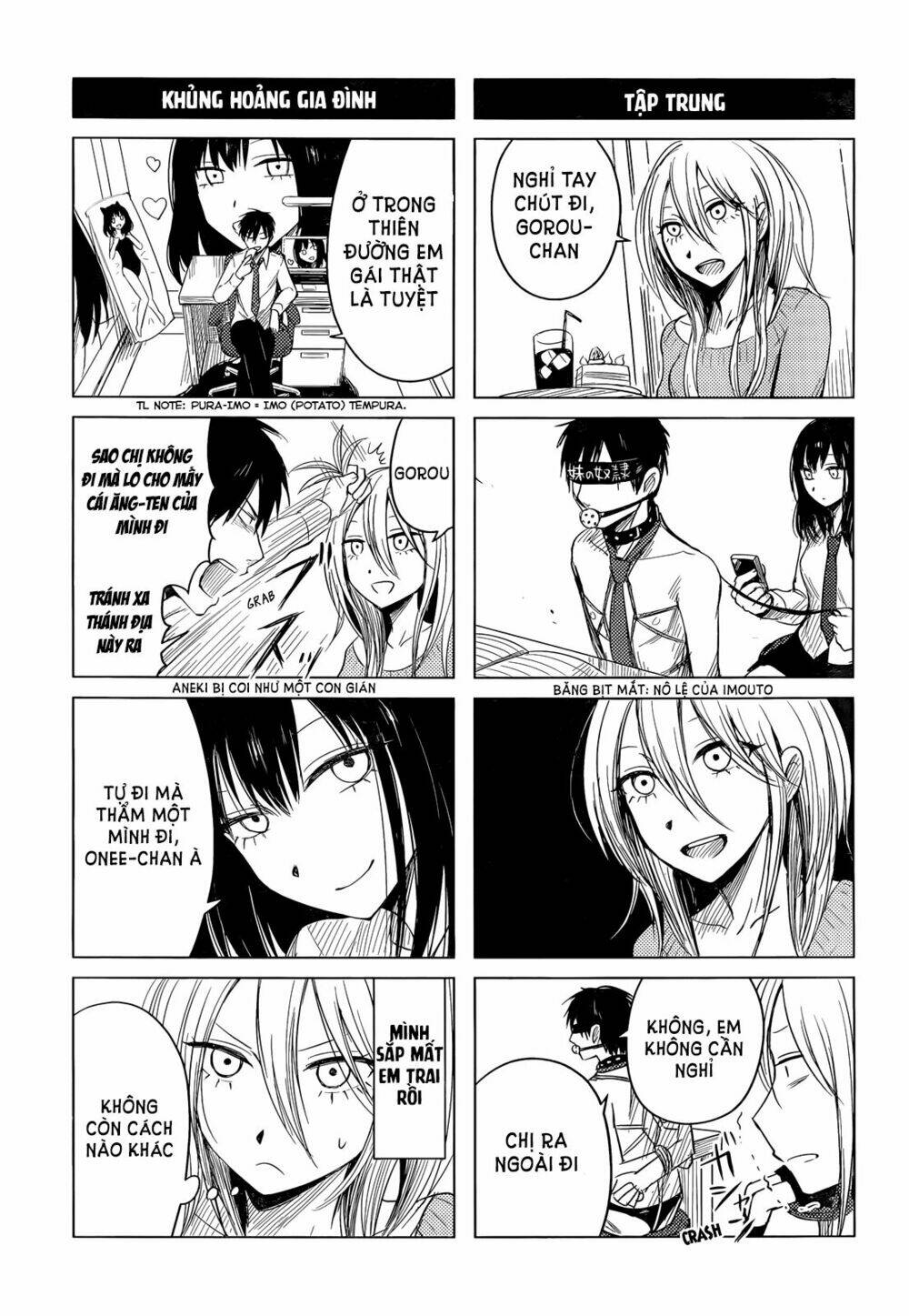 hoozuki-san chi no aneki + imouto chapter 1 33