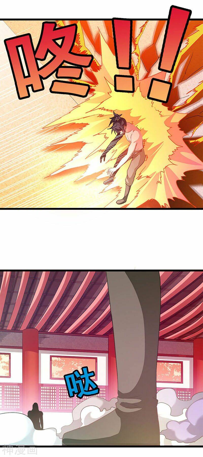 cửu dương thần vương chapter 201 4