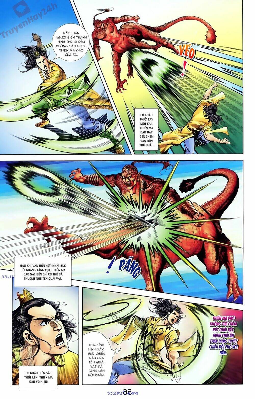 thiên tử truyền kỳ 1 - cơ phát khai chu bản chapter 81 12