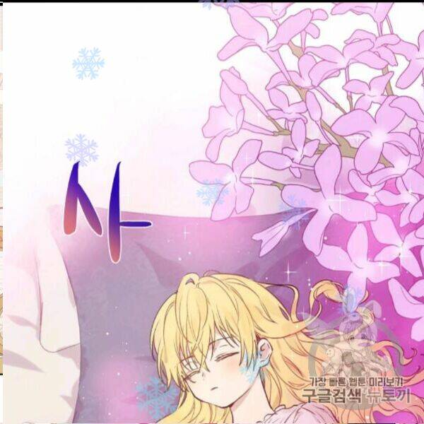 một ngày nọ ta trở thành công chúa chapter 84 52