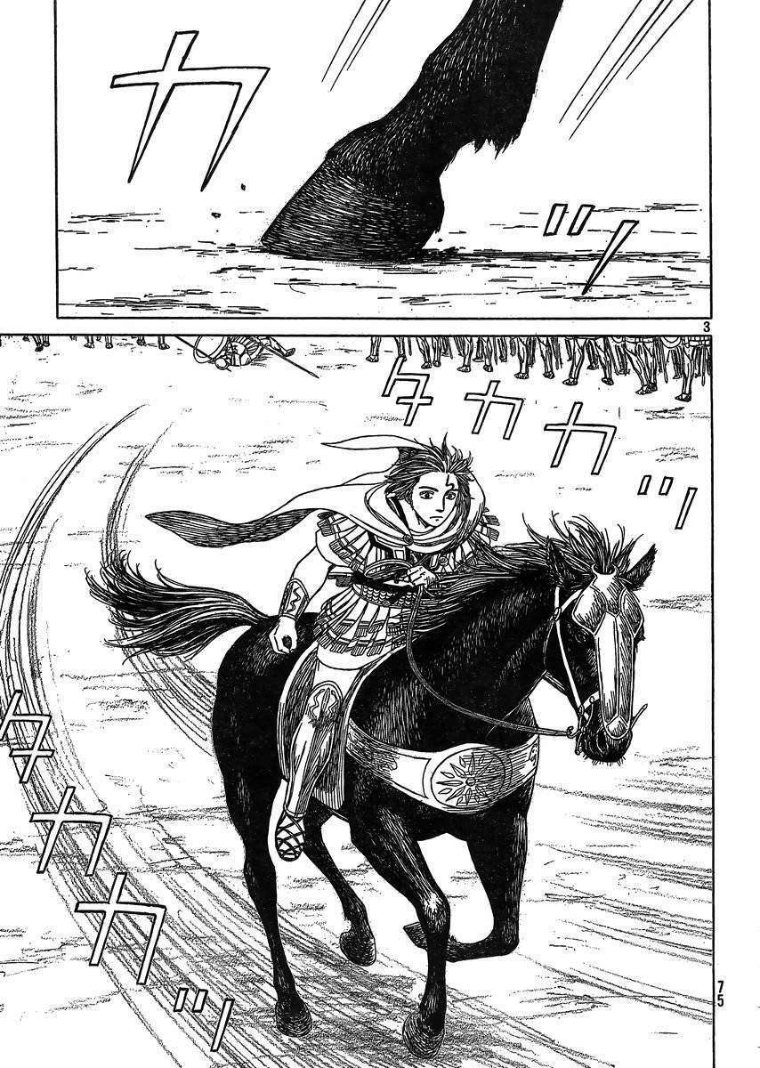 thư ký của alexandros đại đế chapter 86 5