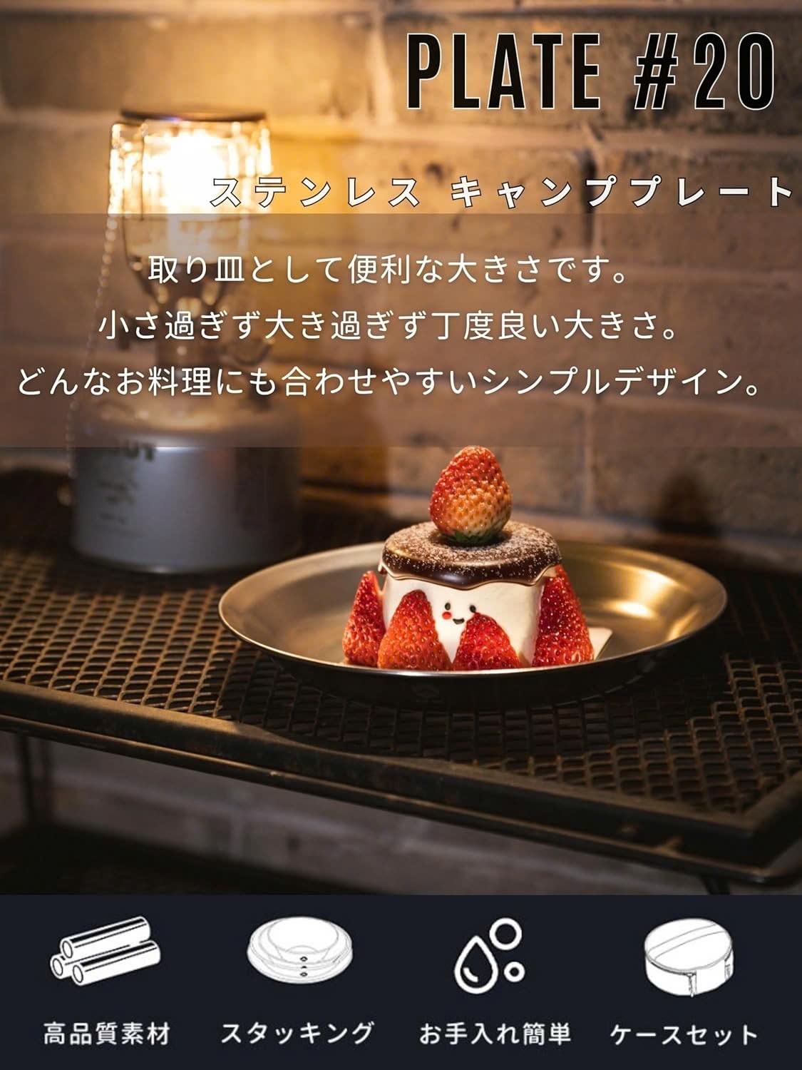 Đĩa ăn Inox cỡ lớn Campingmoon S397-20 / S397-21 / S397-22 / S397-23