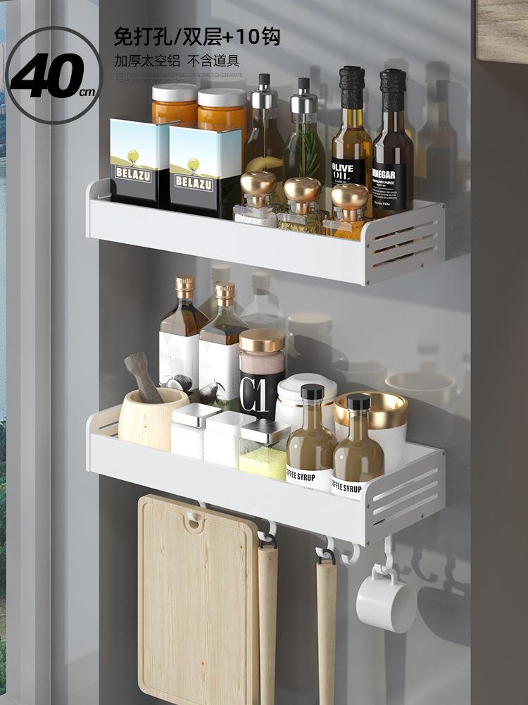 Thuận lợi nhất giá bếp màu trắng miễn phí đục lỗ giá treo dao đa năng treo tường giá gia vị cung cấp hoàn chỉnh giá lưu trữ