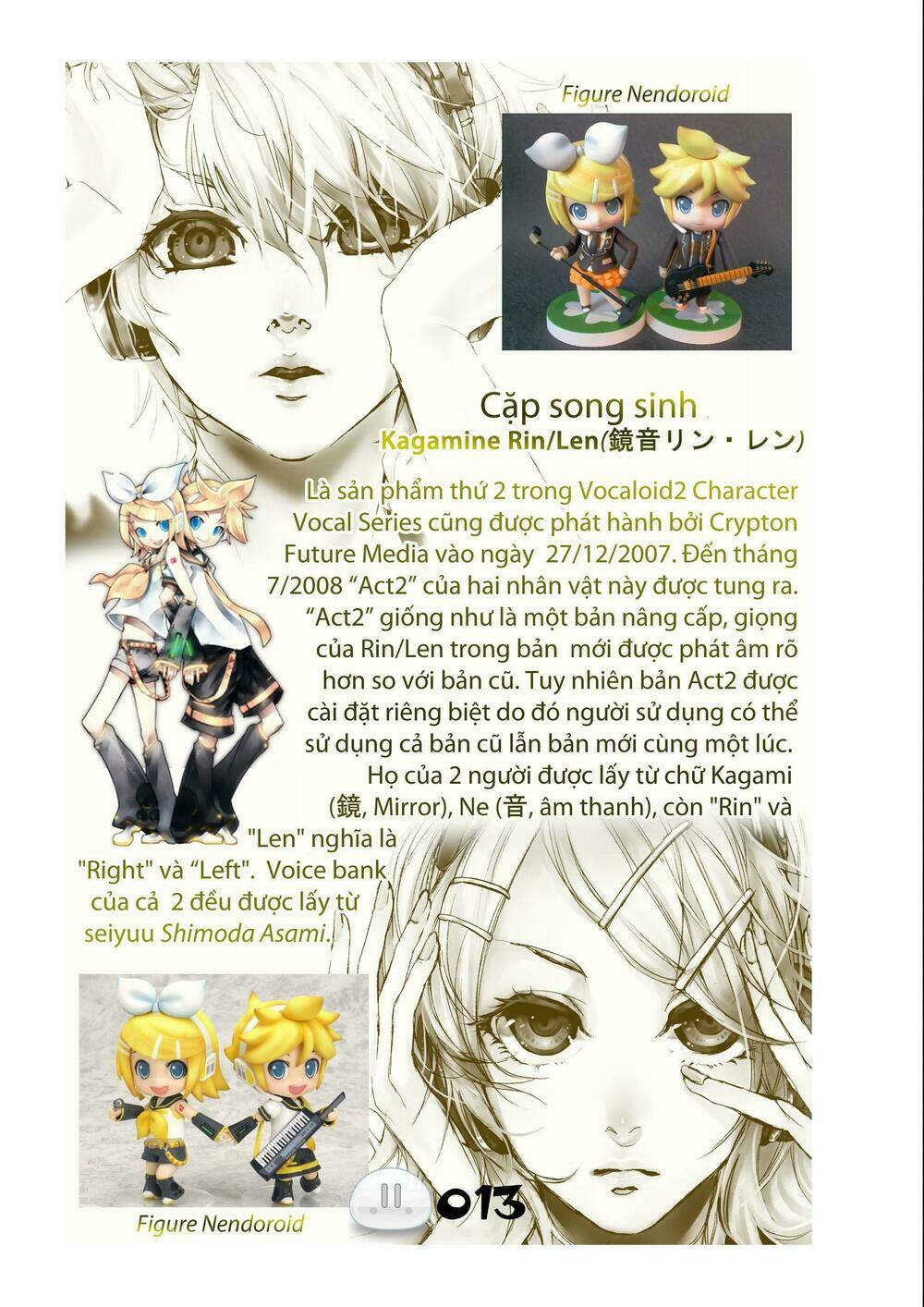 sora gura chapter 18 66