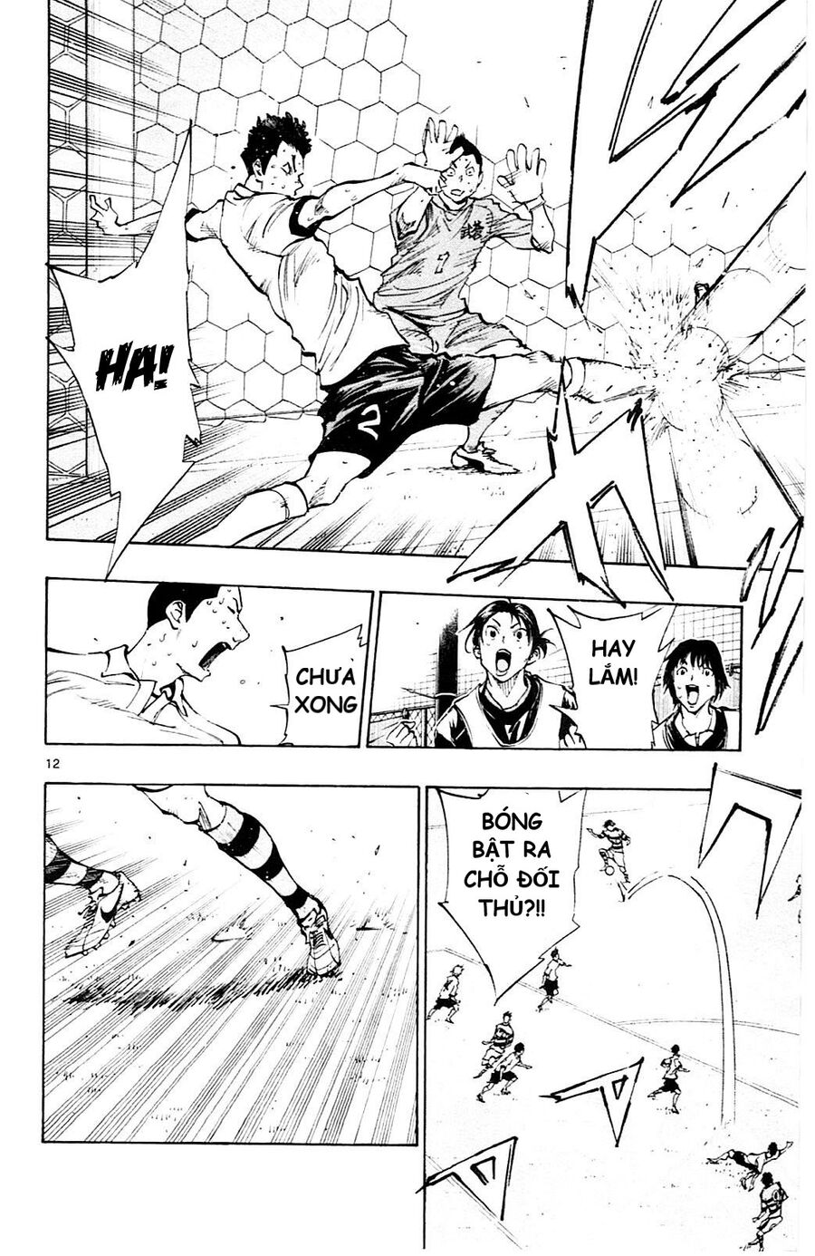 be blues! - ao ni nare chapter 103 12